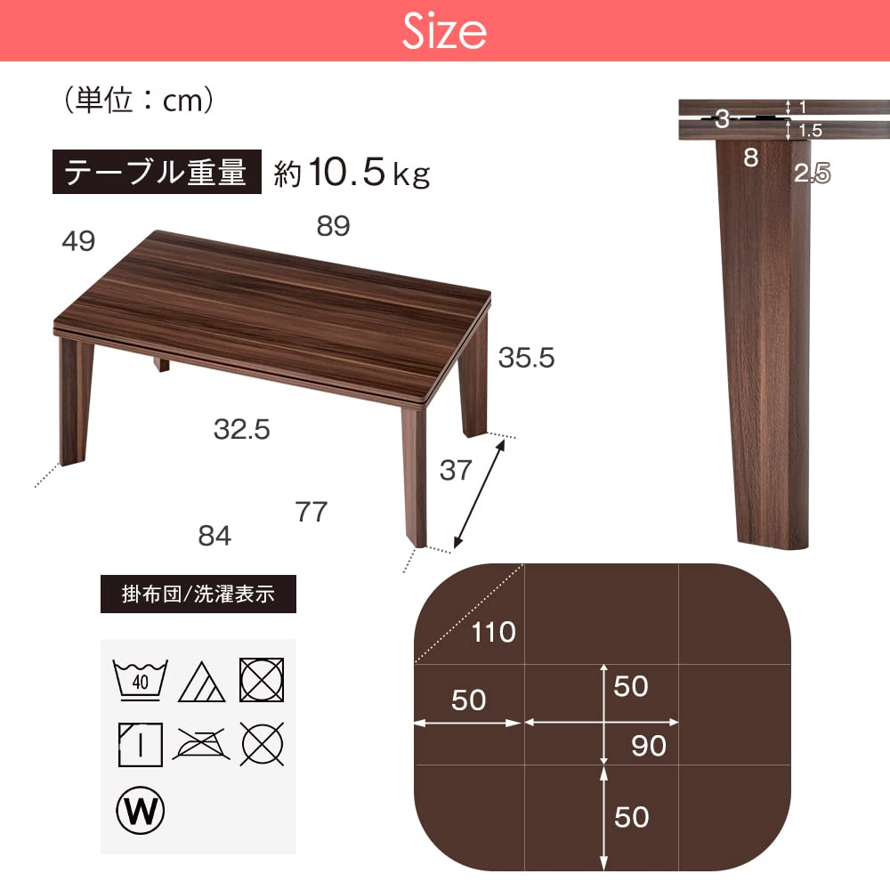 Amazon｜タンスのゲン こたつ 2点セット 【こたつ本体+掛布団】 89