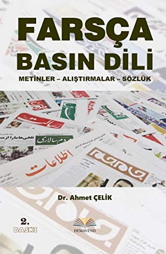 Farsca Basin Dili