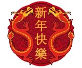 12 - Chinese New Year Edible Cupcake Toppers - d820