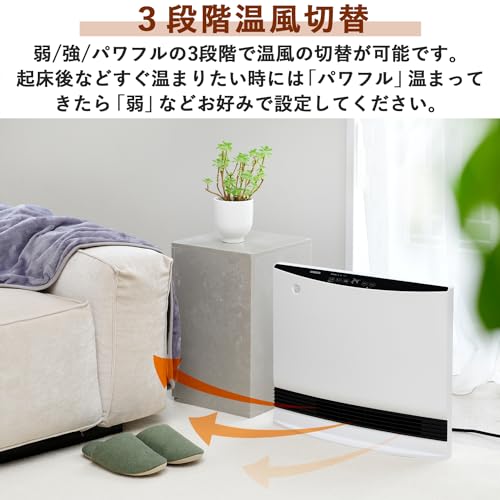 山善(YAMAZEN) セラミックファンヒーター DSF-VP123(W) の商品画像 4