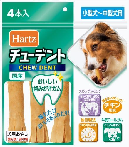 Amazon ハーツ Hartz チューデント 小型ー中型犬用 4本入 ハーツ Hartz ガム ローハイド 通販 Amazon ハーツ Hartz チューデント 小型ー中型犬用 4本入 ハーツ Hartz ガム ローハイド 通販