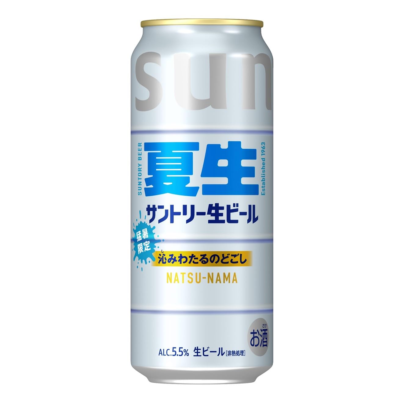 Amazon.co.jp: サントリー生ビール 夏生 500ml 24本 【爽快な後口と