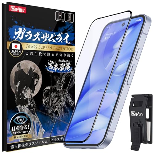Amazon | ガラスザムライ Google Pixel 9a 用 ガラスフィルム ブルー