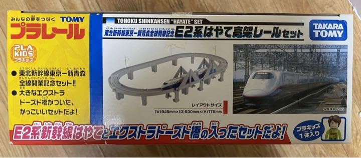 Amazon.co.jp: プラレール E2系はやて高架レールセット : おもちゃ