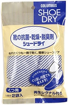 Amazon Co Jp コロンブス 靴の抗菌 乾燥 脱臭剤 シュードライ ドラッグストア
