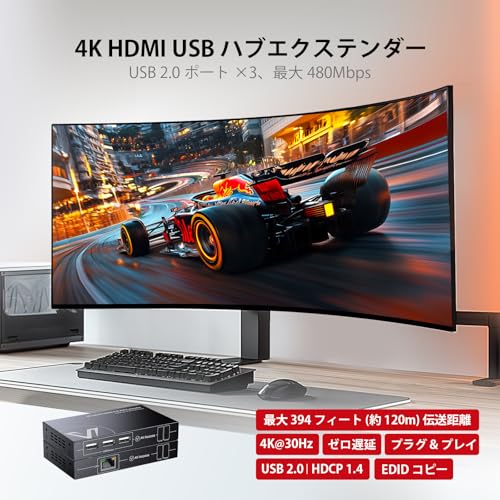 Image of AV Access 4K HDMI KVM Extender, 120m /394ft Over Ethernet Cat5e /6, 1080P@120Hz, 3X USB 2.0 Ports, Zero-Latency, Plug and Play, KVM Webcam Extender for Gaming, Data Centers & Classrooms