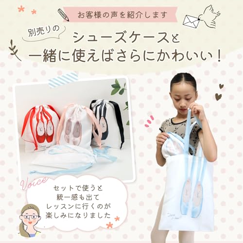 Merrytutu バレエレッスンバック ブラック