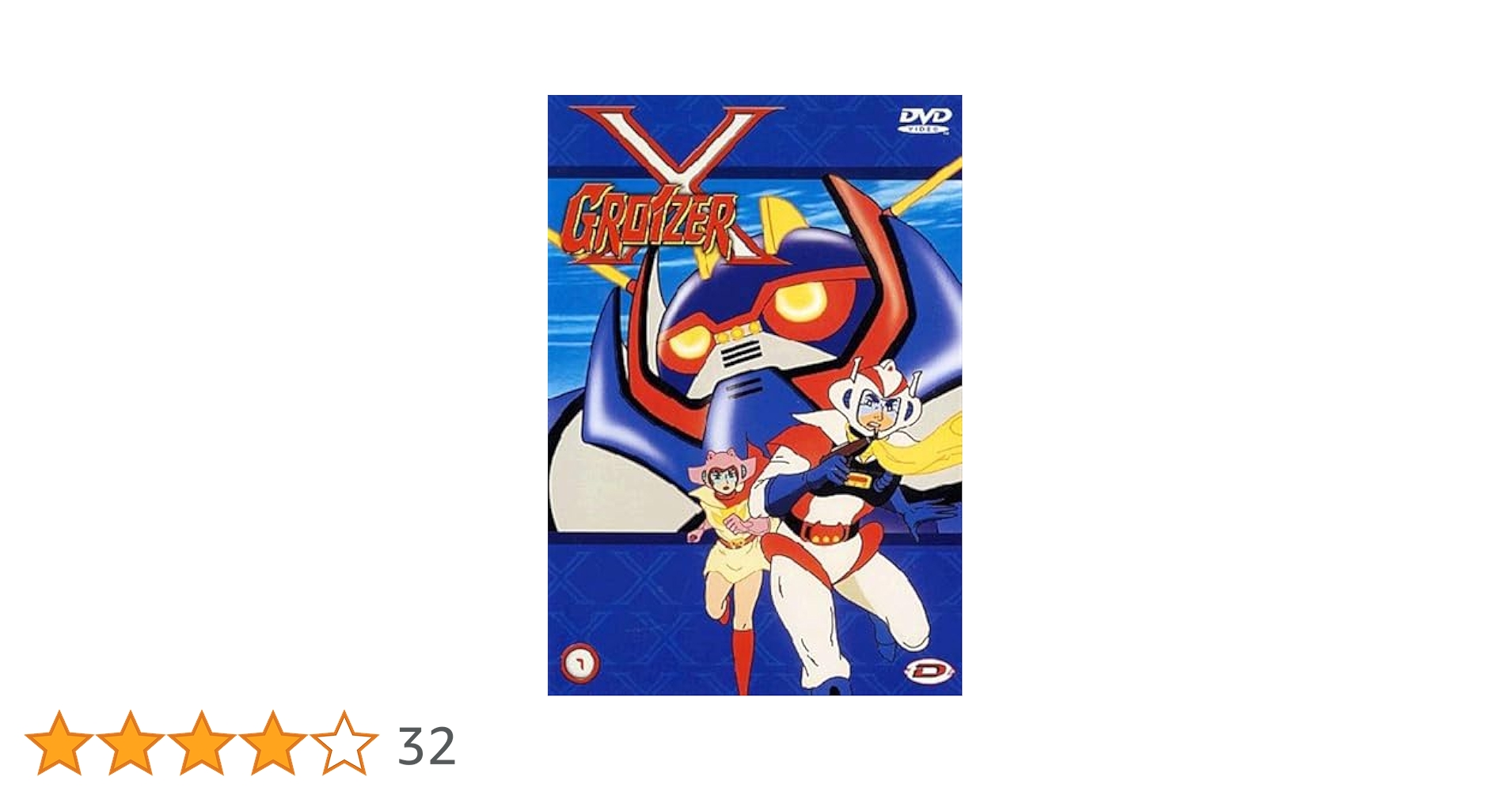 Amazon.co.jp: Groizer X (グロイザーX) [Italian Edition