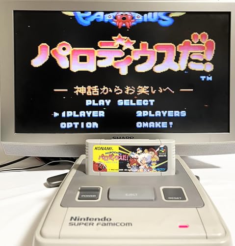 パロディウスだ! 神話からお笑いへの関連画像1