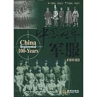 Chinas Military Uniforms in Its 100 Years Extended Edition 7800846792 Book Cover