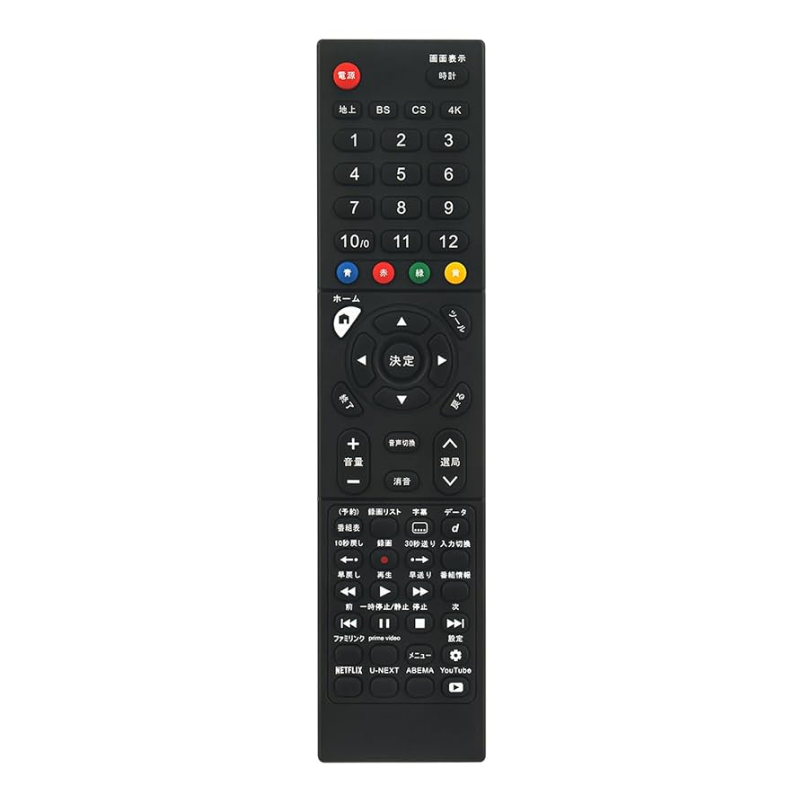 SHARP LC-55US45 55V 液晶テレビ　リモコンあり Amazon.co.jp: シャープ[SHARP] シャープ液晶テレビ用リモコン