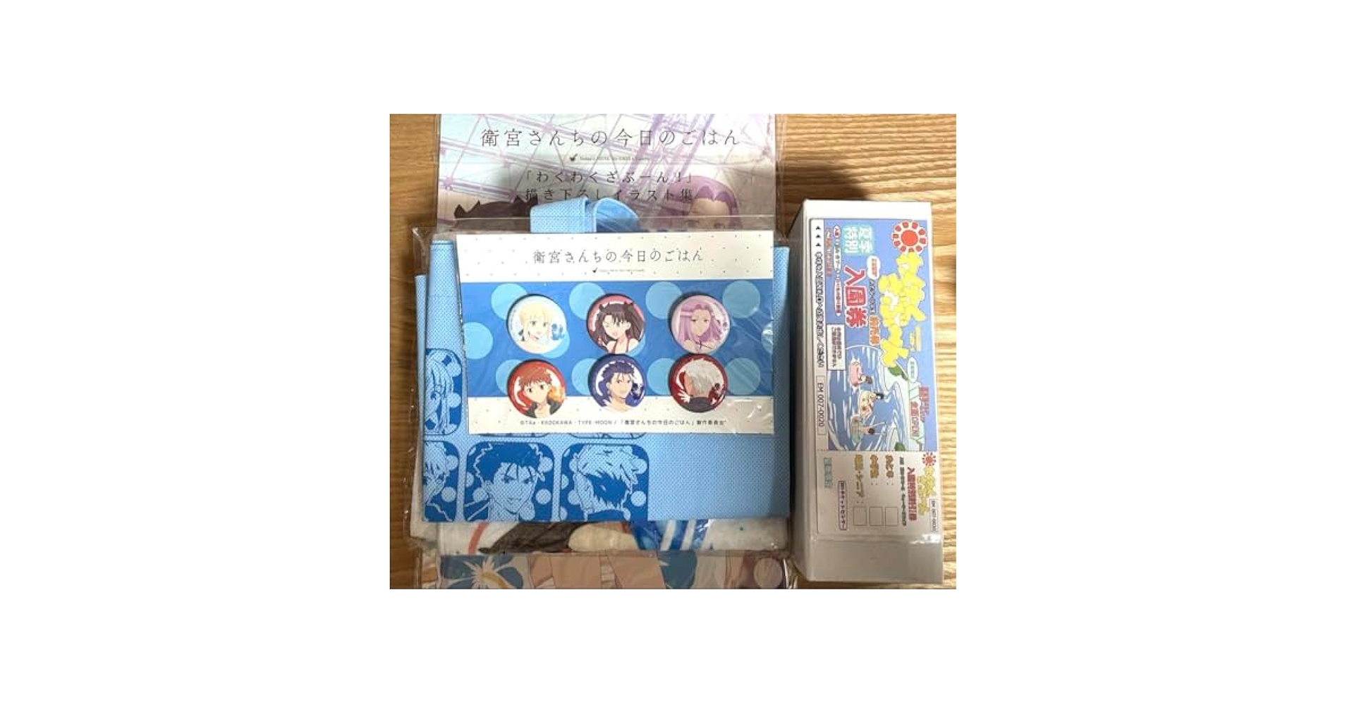 Amazon.co.jp: 衛宮さんちの今日のごはん わくわくざぶーんご