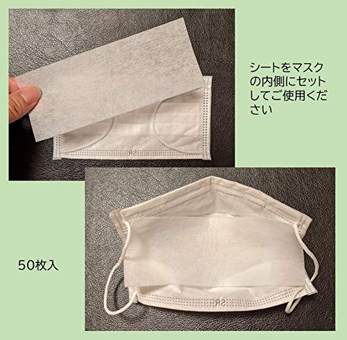 Amazon.co.jp: 金星製紙 さらふあ マスク用とりかえシート（50枚入）2