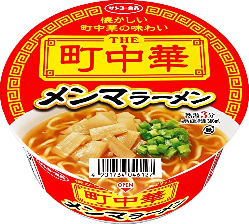 サンヨー THE 町中華 メンマラーメン 67g×12個