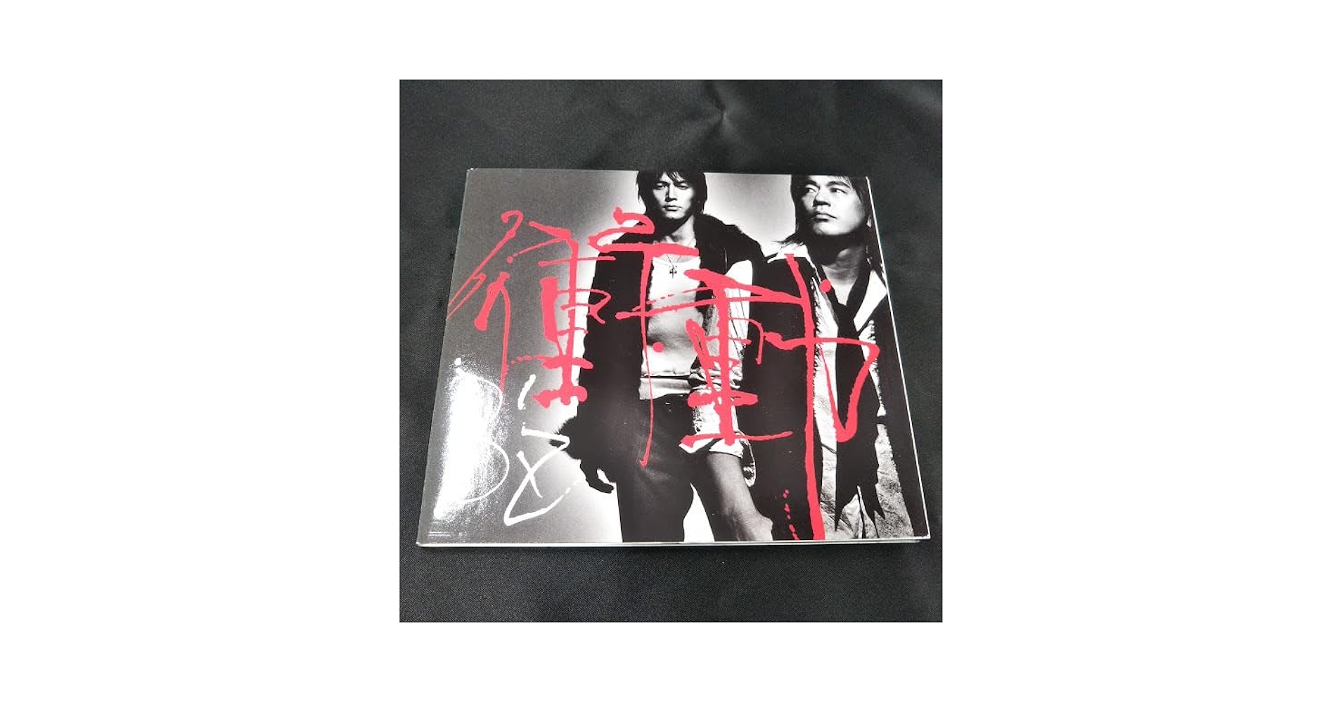 Amazon.co.jp: B`Z 衝動/結晶 CD : おもちゃ