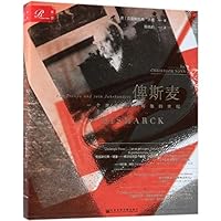俾斯麦：一个普鲁士人和他的世纪 7520125173 Book Cover