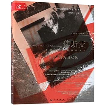 Hardcover Bismarck (Chinese Edition) [Chinese] Book