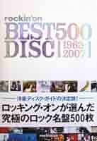 ロックの50年、究極の500枚 Amazon.co.jp: ロックの50年、究極の500枚 (シンコー