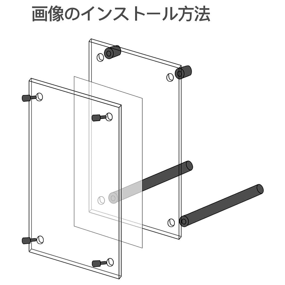 テテ A4サイズアクリル額縁 テテ A4サイズアクリル額縁