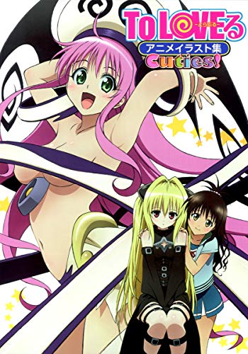 Preisvergleich Produktbild Love Trouble Animation Illustrations: Cuties! * Artbook (To Love-Ru)