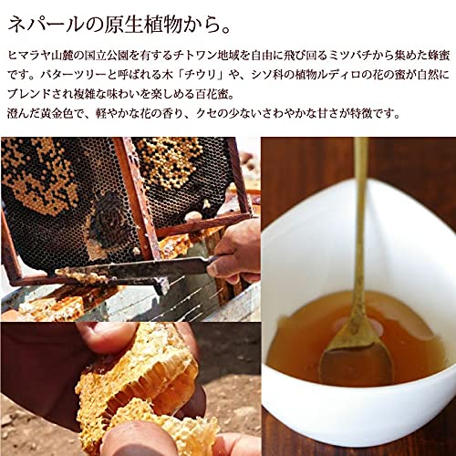 Amazon | 第3世界ショップ ネパールヒマラヤ山麓はちみつ 300g | 第3