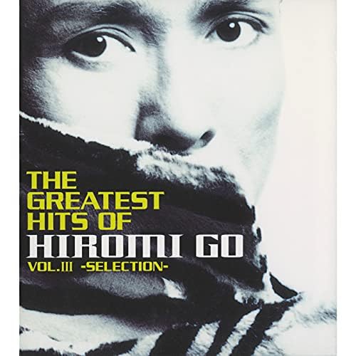 Amazon Music - 郷 ひろみのTHE GREATEST HITS OF HIROMI GO VOL