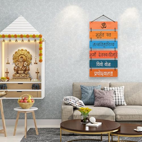 Image of Welcome Wooden Quote Wall Hanging Decoration Items for Home Decor Mdf Art for Living Room & Bedroom Decorative Item for Office & House Gifts Modern Wood Hanger - Om (1)