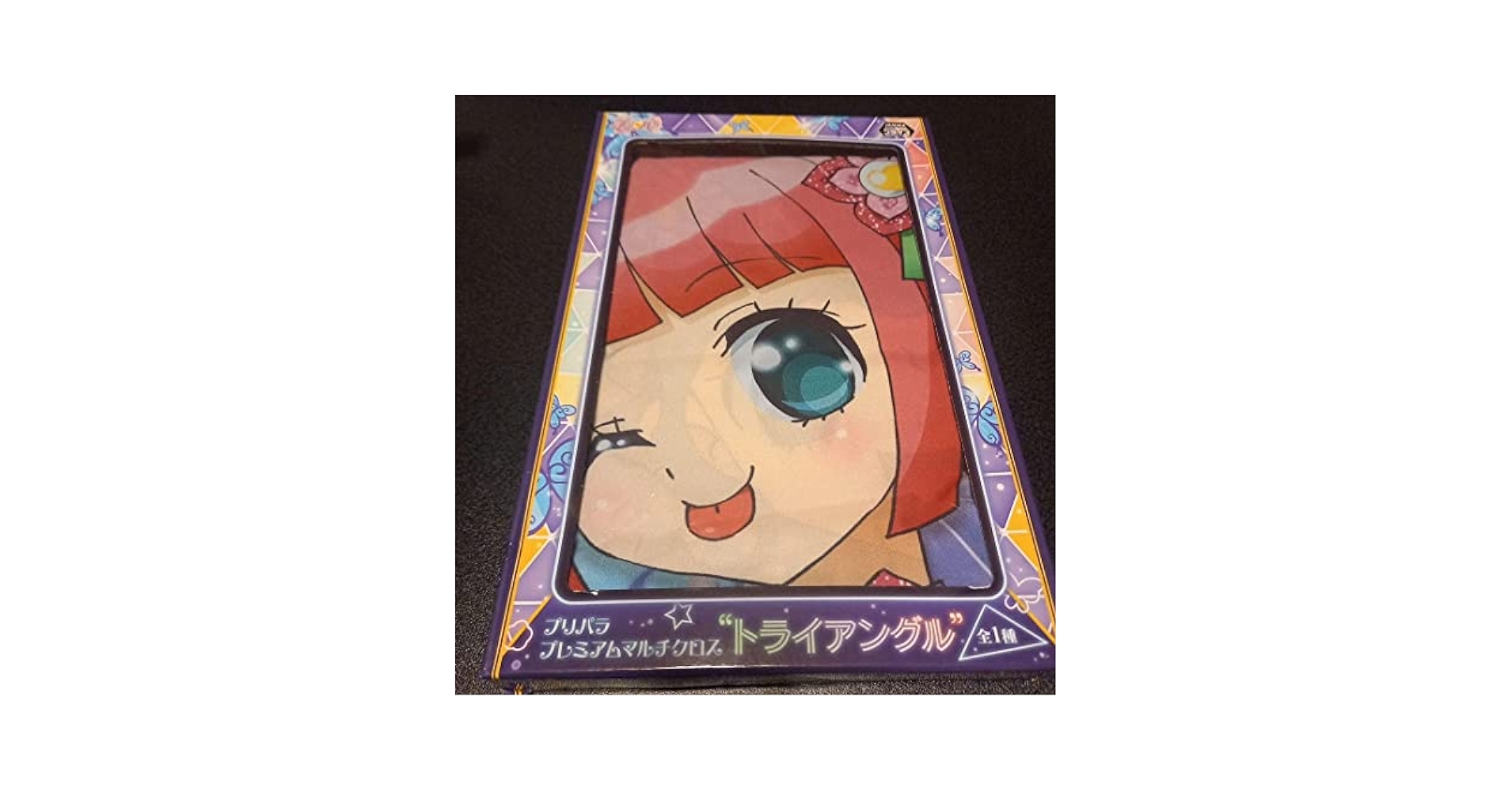 プリパラ マルチクロス 61E5BIz2krL.jpg_BO30,255,255,