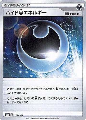 Amazon Co Jp ポケモンカード S8b ハイクラスパック Vmaxクライマックス ハイド悪エネルギー ポケカ 悪 特殊エネルギー ホビー 通販