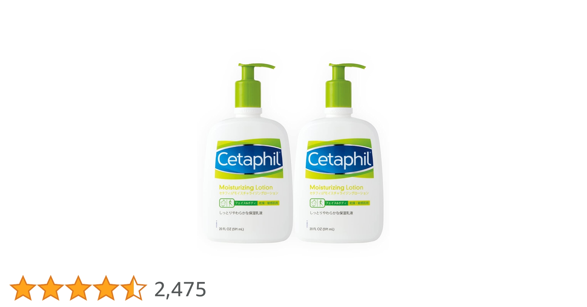 Amazon | セタフィル Cetaphil モイスチャライジングローション