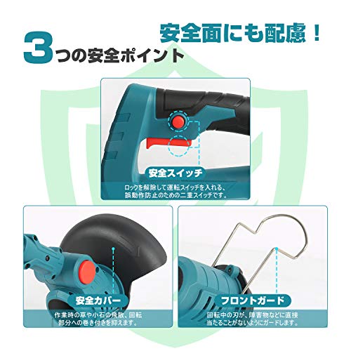 Gakkiti 互換 充電式 草刈り機 18V 伸縮式 コードレス グラストリマー 角度調整 替え刃付き 電動刈払機 枝切り 芝生庭 敷地 畑 雑草 除草 植木 軽量 安全 女性/初心者も対応 【バッテリ・充電器別売】【18Vバッテリーを対応】 6枚目