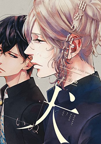 エルクマン シャトリアン & 迷いの谷 Amazon.com: じゃのめ: books, biography, latest update