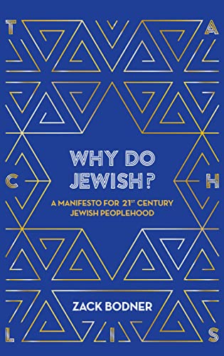 WHY DO JEWISH?: A MANIFESTO FOR 21ST CENTURY JEWISH PEOPLEHOOD (JUDAISM Book 1)