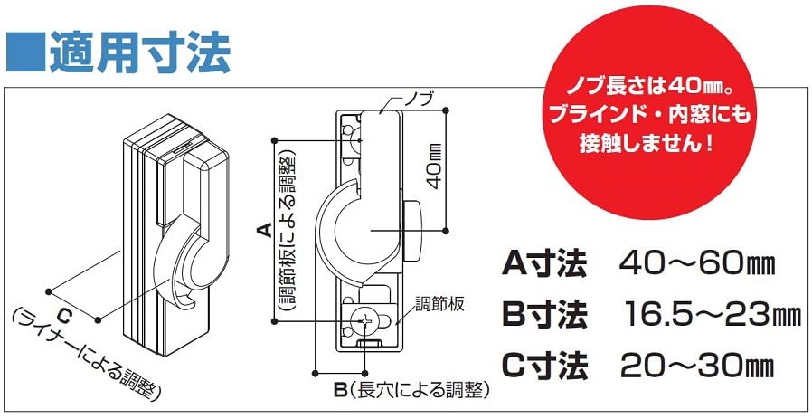 Amazon | 汎用クレセント YKK AP (取替用) 右勝手 製品色：DG