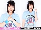 【山田菜々美】 公式生写真 AKB48 53rdシングル 世界選抜総選挙 ランダム 2種コンプ