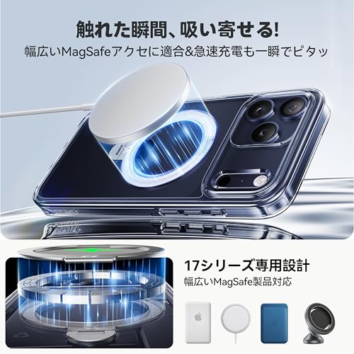 undefined 【透き通る上質感・定点360°回転】CASEKOO iPhone 17 Pro Max 用 ケース クリア 米軍MIL規格 フィット感 MagSafe対応 最大25W急速充電対応 横縦両立 角度自在 超強磁力 耐衝撃 高耐久性 ラップホール付き 透明 黄変防止 いphone17promax 用ケース 6.9インチ「MagicStand Pro Kori」(クリア) の商品画像 2