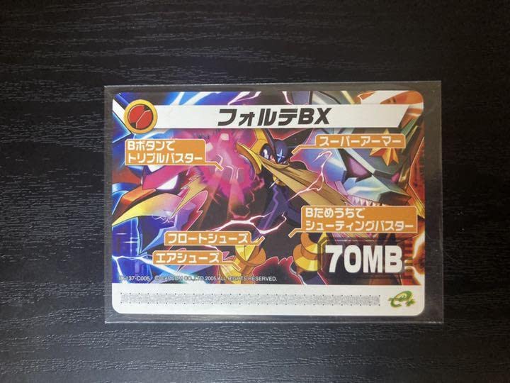 Amazon.co.jp: フォルテBX ロックマンエグゼ6 改造カード : おもちゃ