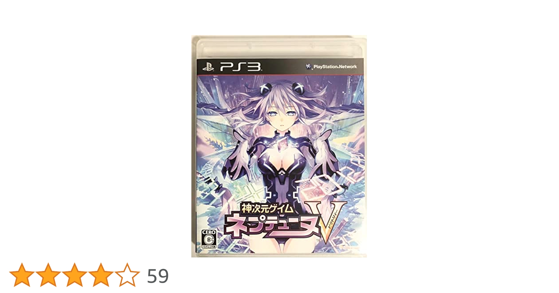 Neptunia 超次元ゲイム ネプテューヌ PS3（輸入版：北米) PS3 神次元ゲーム ネプテューヌV - メルカリ