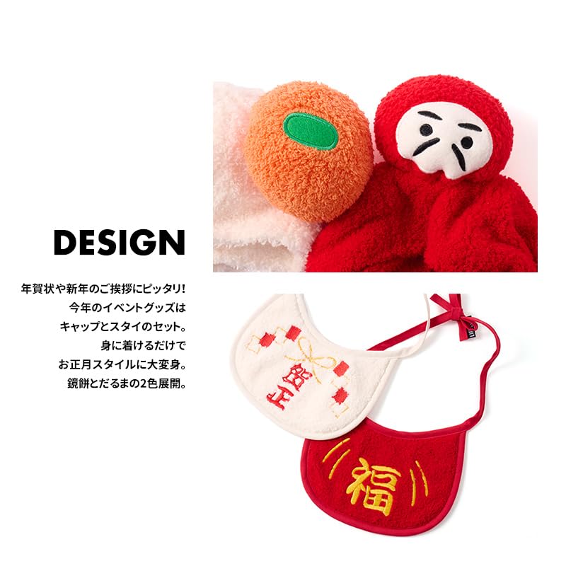 Amazon | 【LIFELIKE公式】お正月キャップ＆スタイセット 犬 猫 まえ