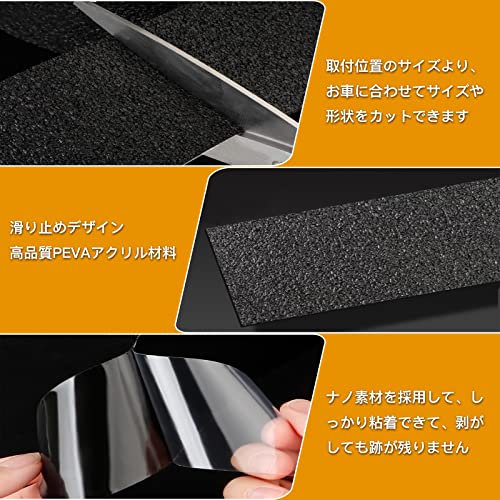 AUTOYUZU 10CM*5M 車用ドアフィルム プロテクターフィルム
