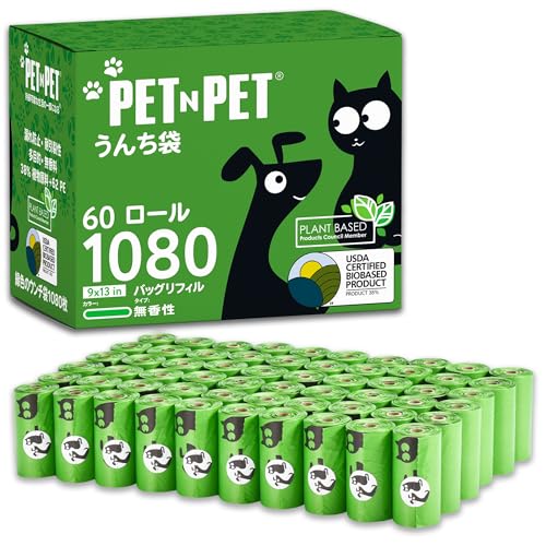 Pet N Pet うんち袋、エチケット袋、60ロール入り1080個、臭わない犬のうんち袋、犬の散歩用猫用トイレ袋、USDA認定 38% 植物由来 & 62% PE、漏れ防止で丈夫