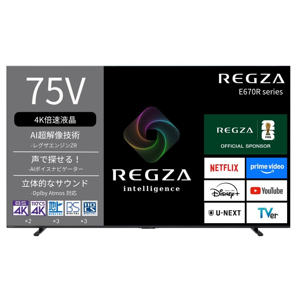 REGZA レグザ テレビ 75E670R (75インチ / 4K テレビ/倍速…