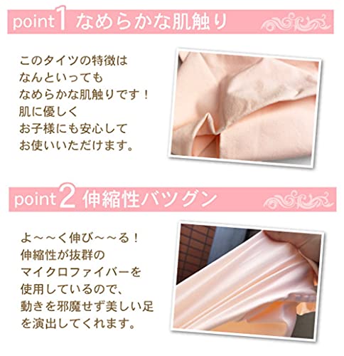 バレエ専門店ミニヨン バレエタイツ ジュニア 子供 L