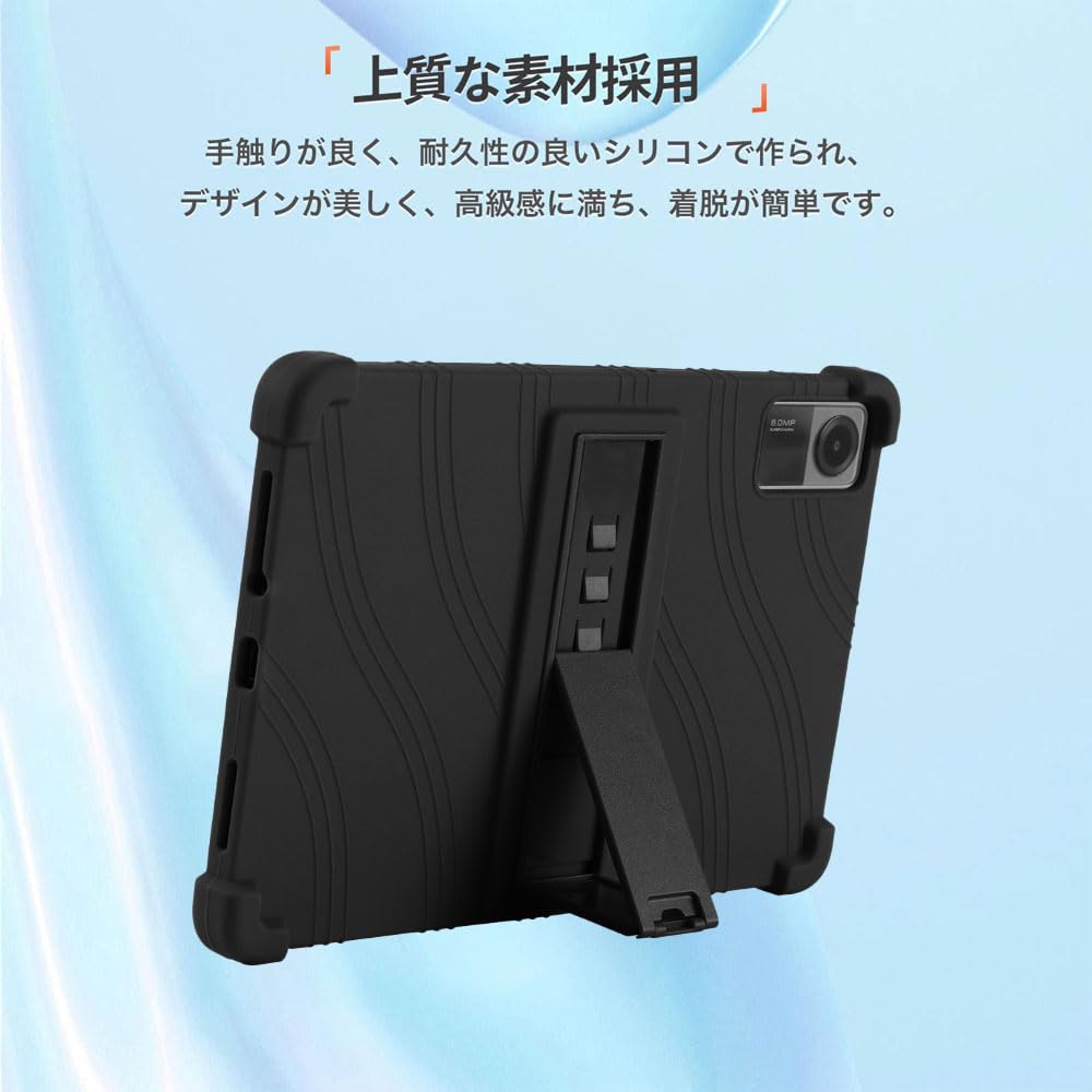 ❣️未使用品❣️Redmi Pad SE 11インチ ケース ブラック シリコン 楽天市場】Xiaomi Redmi pad SE ケース 耐衝撃 カバー