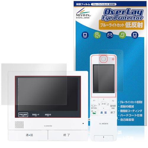 ~rbNX Panasonic erhAz VL-SWZ700 V[Y Ή ی tB u[CgJbg ᔽ ڂɗD tEw Zbg {