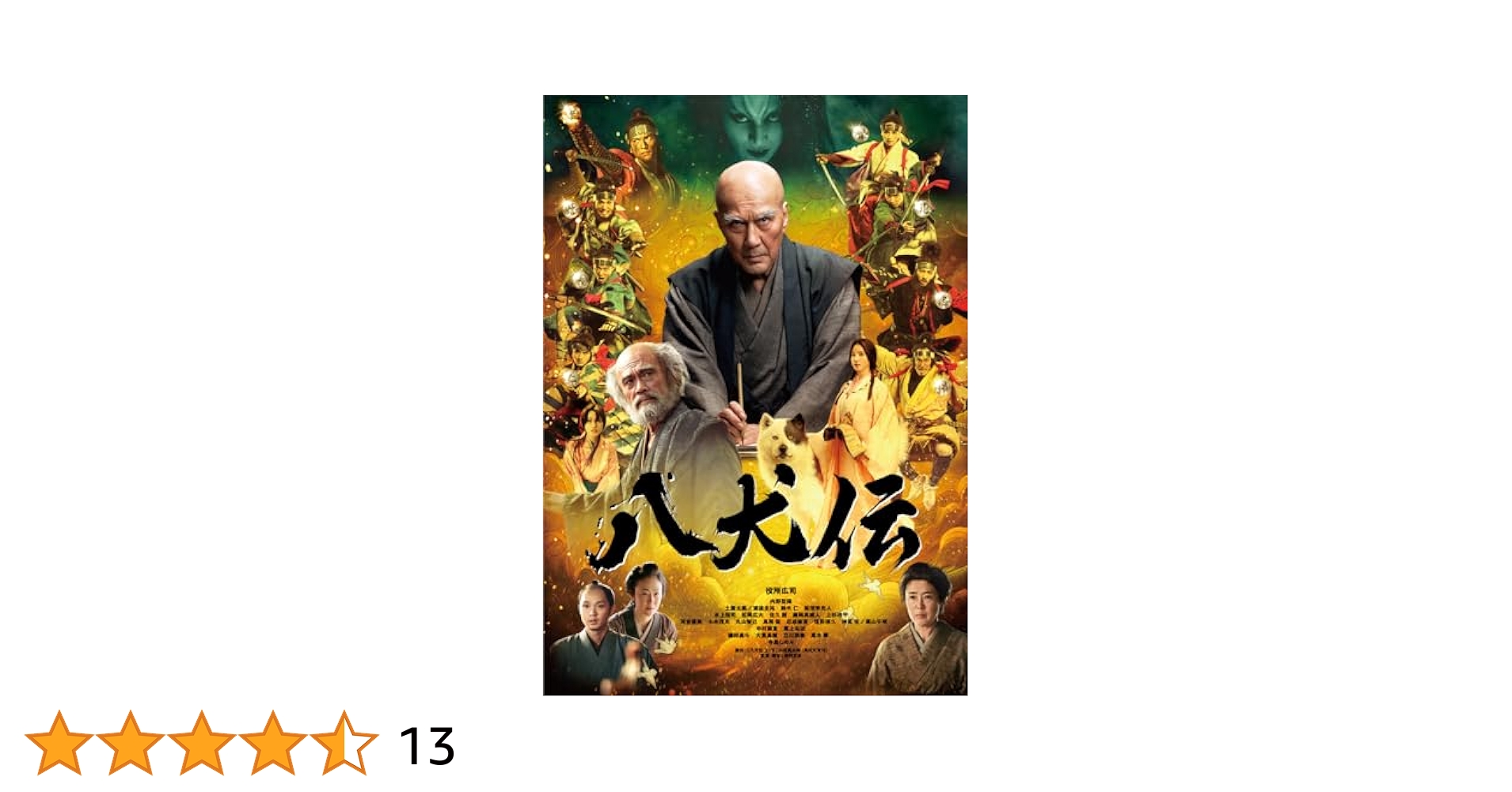 h*u様 円都空間 in 犬島　Blu-ray Amazon.co.jp: 円都空間 in 犬島 [Blu-ray] : 岩井俊二: DVD