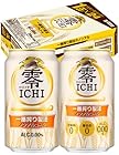 1本92円！【タイムセール】零ICHI キリン ノンアルコールビール350ml×24本 ノンアル 一番搾り製法