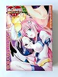 To LOVEる-とらぶる - シリーズ 10周年 アニバーサリーブック とらぶるくろにくる アニメ DVD同梱版