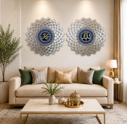 Image of 3D Metal Asma Ul Husna & Asma Un Nabi Wall Art Silver Finish