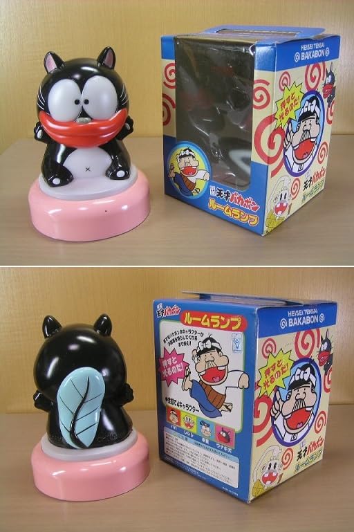 Amazon.co.jp : 天才バカボン ウナギイヌ ルームランプ 未展示品